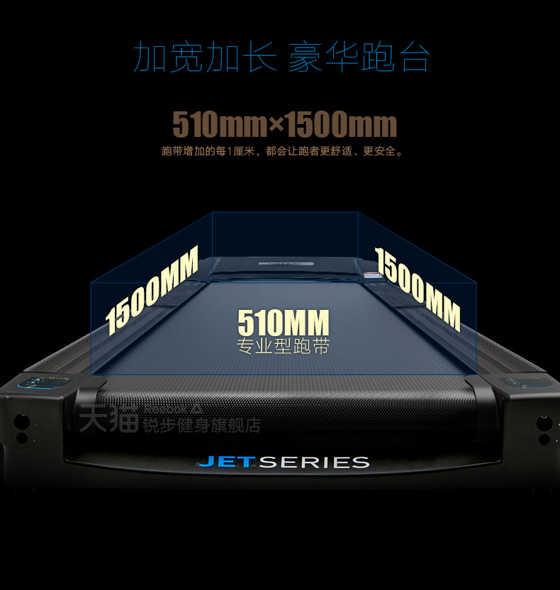 2-191022151043560.jpg 【英国】Reebok-锐步JET300 跑步机家用款智能超静音电动折叠(图15)