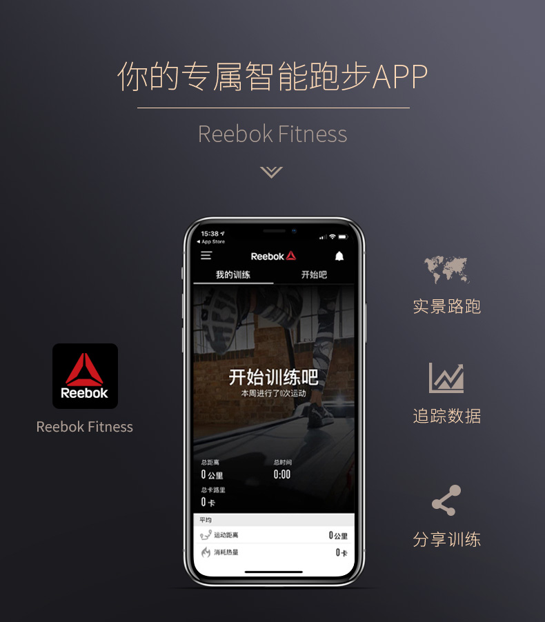 2-191022151A4944.jpg Reebok-锐步 JET300+跑步机家用款智能静音折叠健身房健身器材(图15)