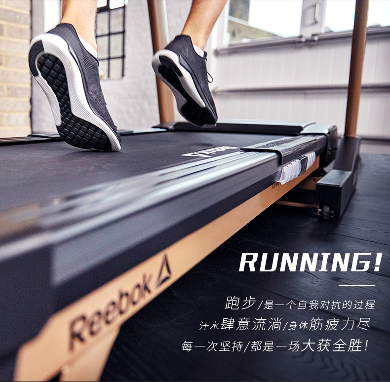 2-191022151A4D1.jpg Reebok-锐步 JET300+跑步机家用款智能静音折叠健身房健身器材(图18)