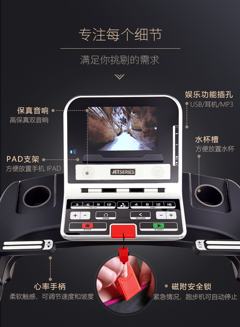 2-191022151A4K3.jpg Reebok-锐步 JET300+跑步机家用款智能静音折叠健身房健身器材(图19)