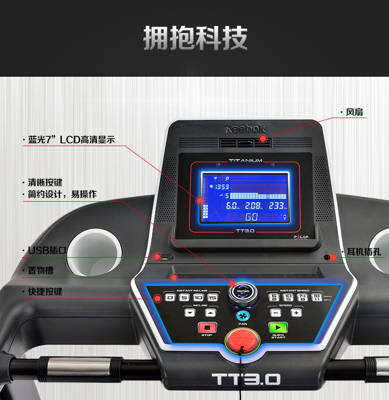 2-19102215252R62.jpg Reebok-锐步 TT3.0跑步机家用款可折叠减震多功能健身房健身器材(图9)