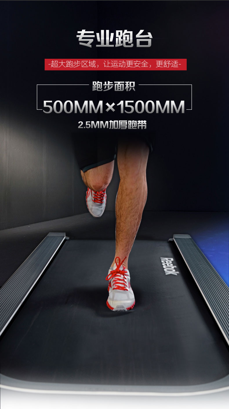 2-19102215252W64.jpg Reebok-锐步 TT3.0跑步机家用款可折叠减震多功能健身房健身器材(图10)