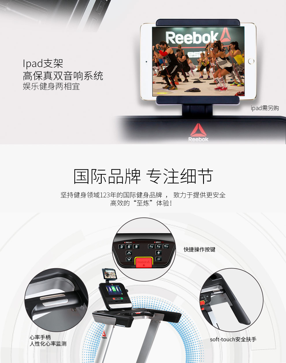 2-19102215333HQ.jpg Reebok-锐步SL8.0商用跑步机豪华智能静音健身房健身器材(图10)