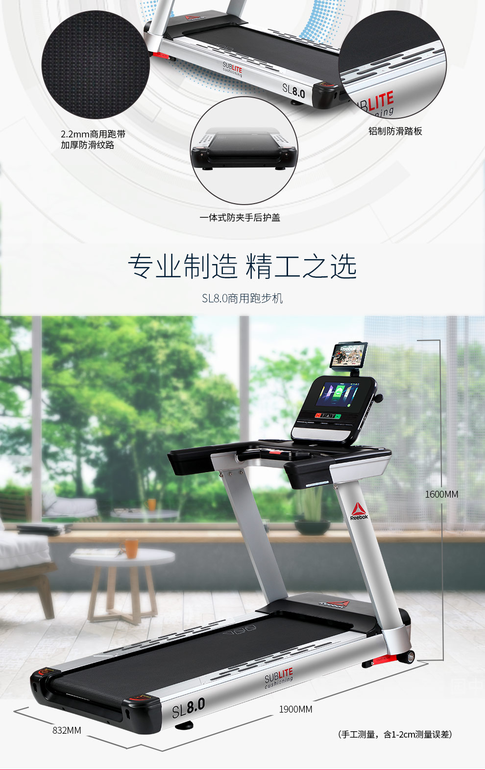 2-19102215333X63.jpg Reebok-锐步SL8.0商用跑步机豪华智能静音健身房健身器材(图11)