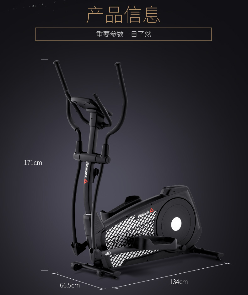 2-19102216004JC.jpg Reebok-锐步 ZJET460椭圆机家用健身器材静音室内小型太空漫步机(图14)