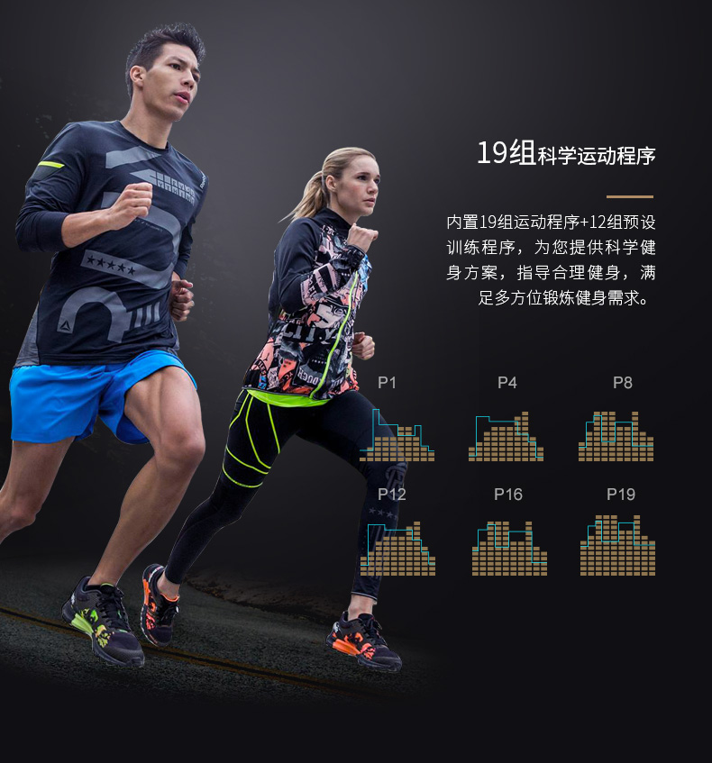 2-19102216004O45.jpg Reebok-锐步 ZJET460椭圆机家用健身器材静音室内小型太空漫步机(图7)