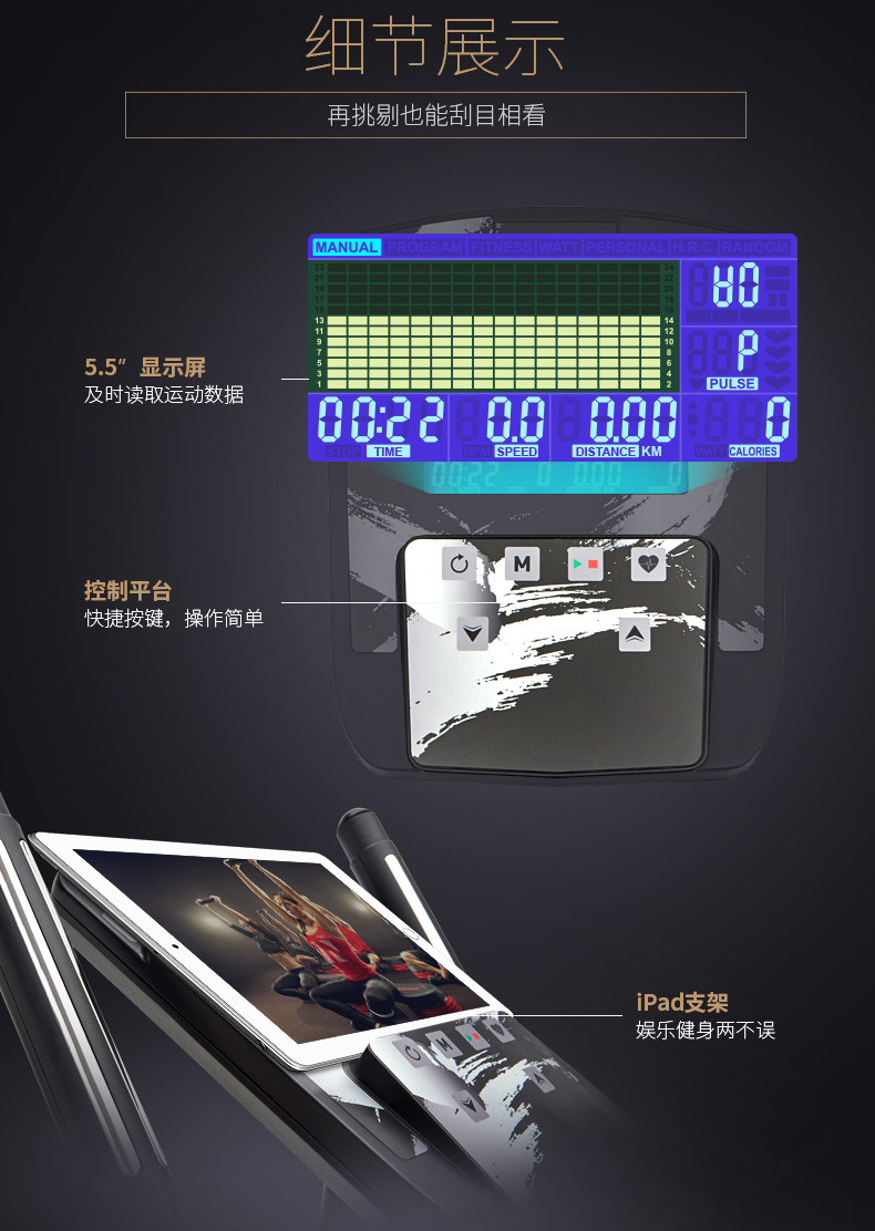 2-19102216004S93.jpg Reebok-锐步 ZJET460椭圆机家用健身器材静音室内小型太空漫步机(图16)