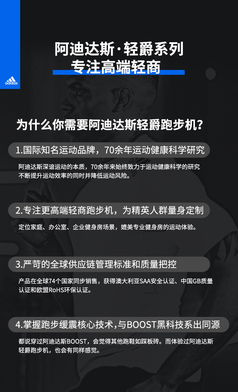 2-19112G00023438.jpg adidas阿迪达斯轻爵轻商用跑步机家用多功能静音减震可折叠运动健身器材2019(图2)