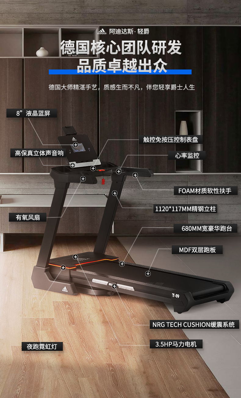 2-19112G00023610.jpg adidas阿迪达斯轻爵轻商用跑步机家用多功能静音减震可折叠运动健身器材2019(图4)