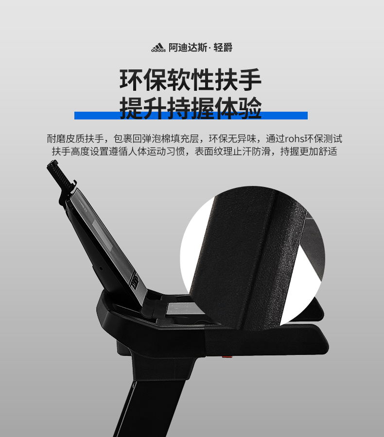 2-19112G00029362.jpg adidas阿迪达斯轻爵轻商用跑步机家用多功能静音减震可折叠运动健身器材2019(图21)