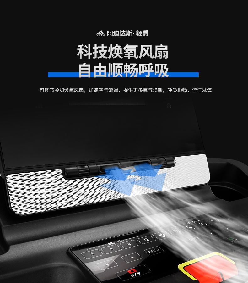 2-19112G00029596.jpg adidas阿迪达斯轻爵轻商用跑步机家用多功能静音减震可折叠运动健身器材2019(图20)