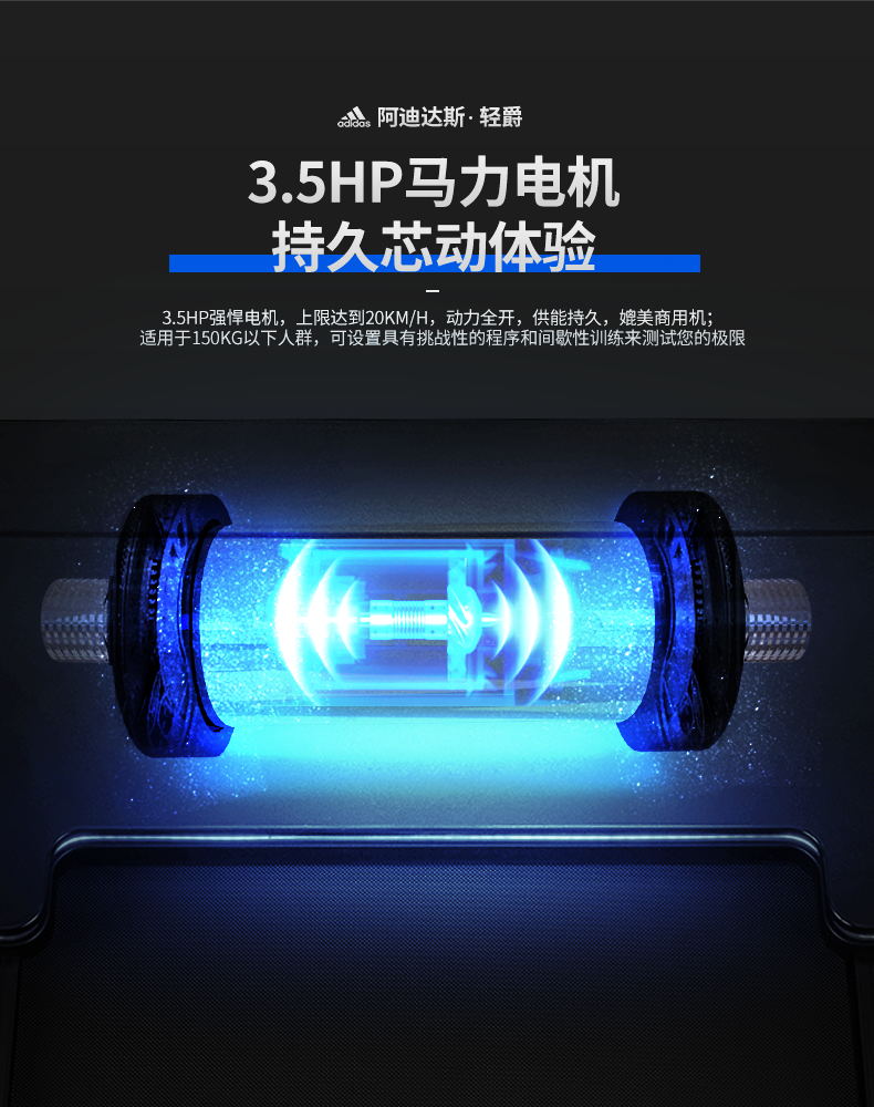 2-19112G0002BZ.jpg adidas阿迪达斯轻爵轻商用跑步机家用多功能静音减震可折叠运动健身器材2019(图12)