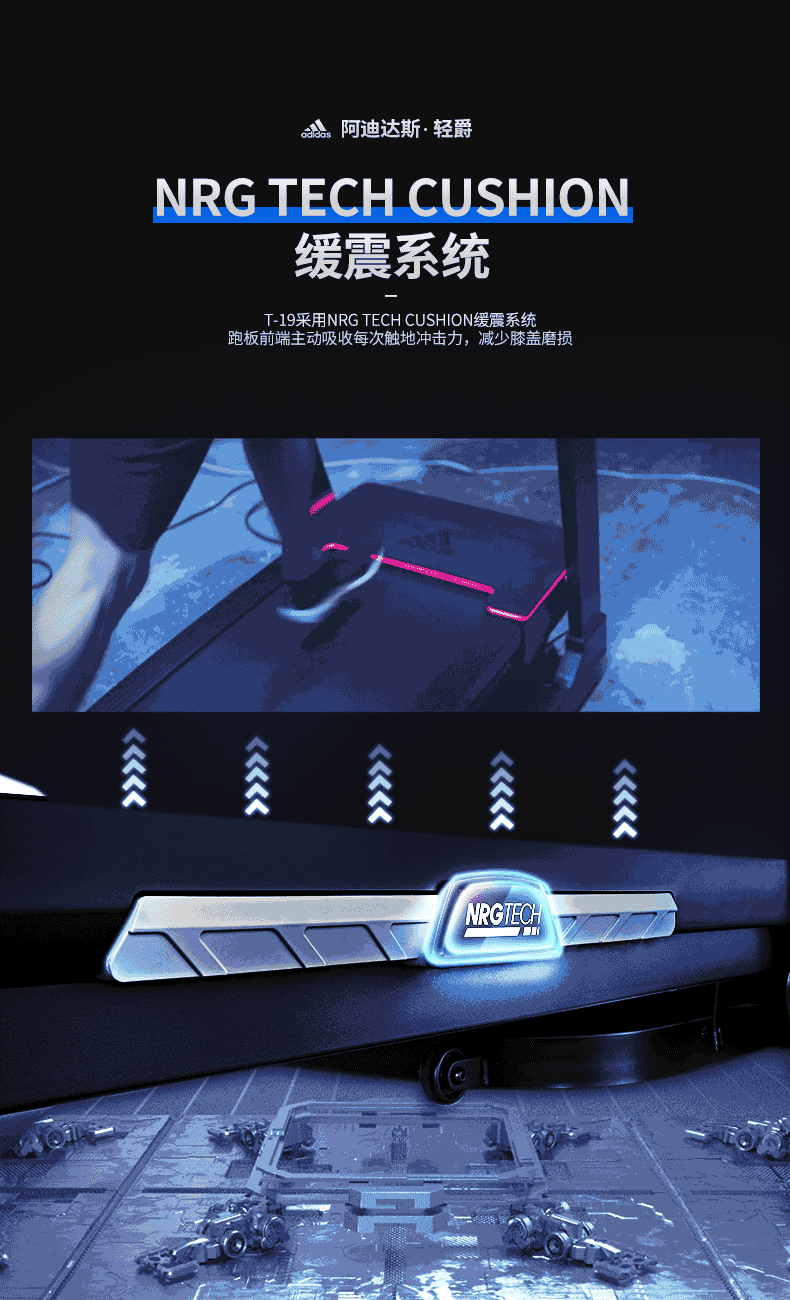 2-19112G0002J07.gif adidas阿迪达斯轻爵轻商用跑步机家用多功能静音减震可折叠运动健身器材2019(图10)