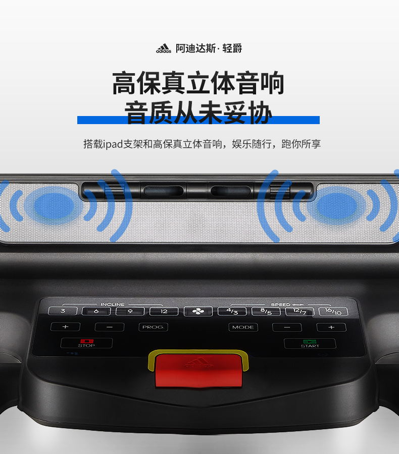 2-19112G0002YN.jpg adidas阿迪达斯轻爵轻商用跑步机家用多功能静音减震可折叠运动健身器材2019(图19)