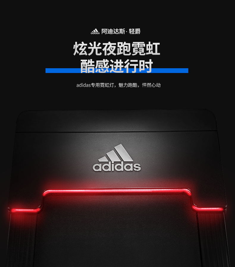 2-19112G0002YO.jpg adidas阿迪达斯轻爵轻商用跑步机家用多功能静音减震可折叠运动健身器材2019(图18)