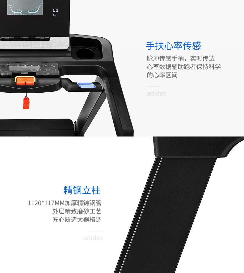 2-19112G00030237.jpg adidas阿迪达斯轻爵轻商用跑步机家用多功能静音减震可折叠运动健身器材2019(图24)