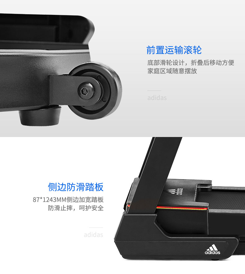 2-19112G00030344.jpg adidas阿迪达斯轻爵轻商用跑步机家用多功能静音减震可折叠运动健身器材2019(图23)