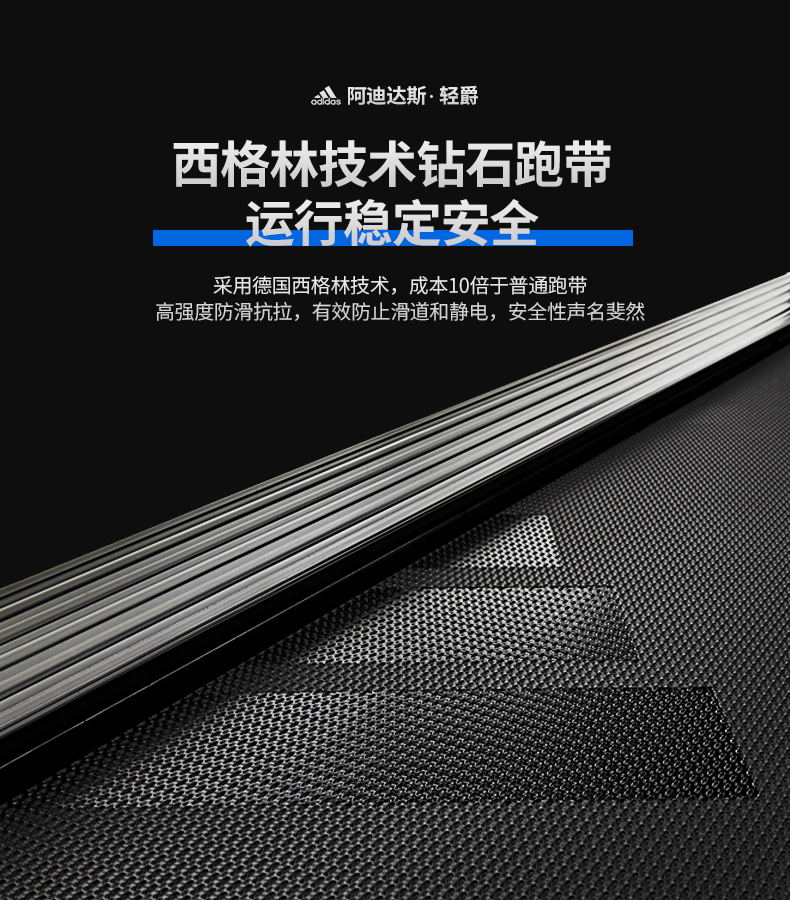 2-19112G000304Q.jpg adidas阿迪达斯轻爵轻商用跑步机家用多功能静音减震可折叠运动健身器材2019(图22)