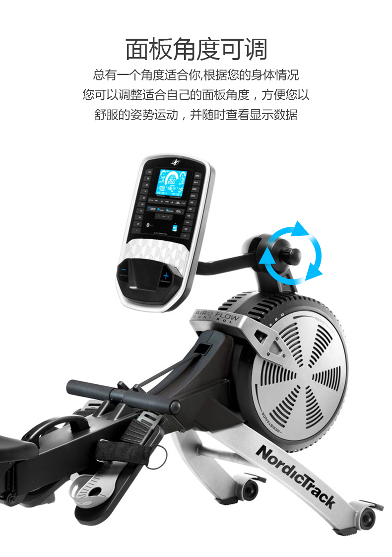 2-19112G04124H6.jpg 美国icon爱康家用款划船机智能静音风阻磁控阻力折叠划船器RW850(图9)