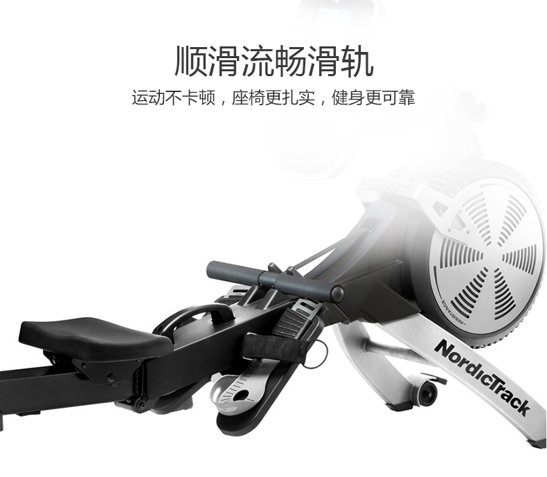 2-19112G04125920.jpg 美国icon爱康家用款划船机智能静音风阻磁控阻力折叠划船器RW850(图14)