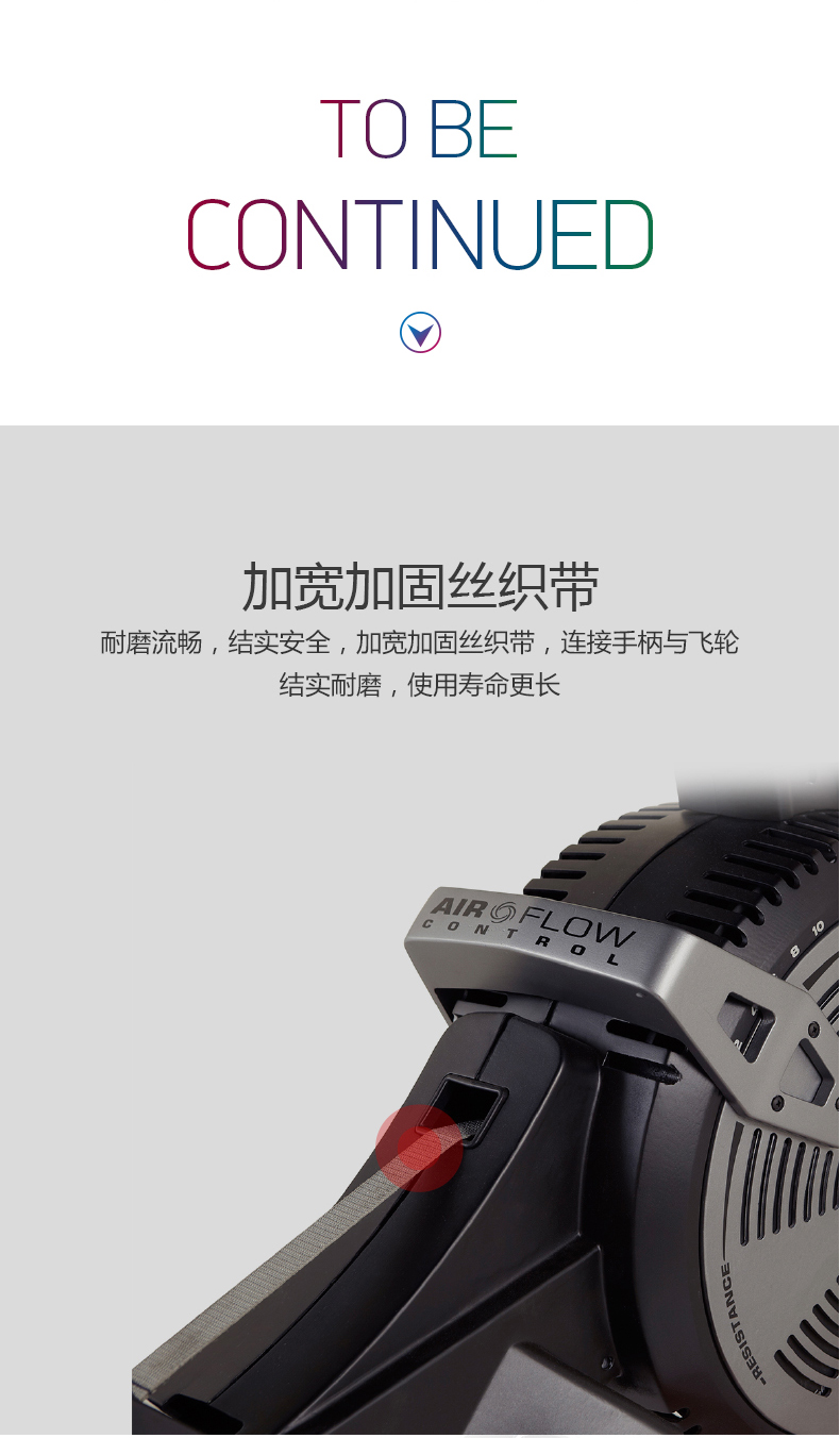 2-19112G04125923.jpg 美国icon爱康家用款划船机智能静音风阻磁控阻力折叠划船器RW850(图13)