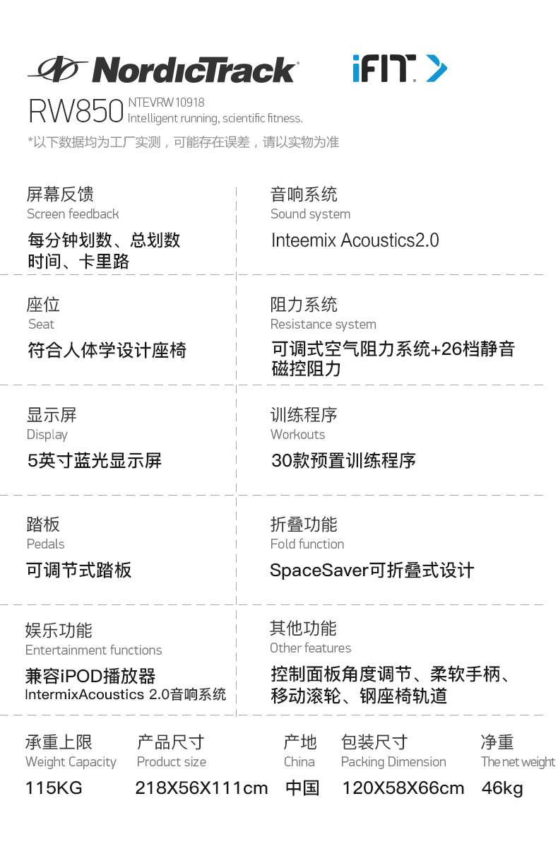 2-19112G04125U3.jpg 美国icon爱康家用款划船机智能静音风阻磁控阻力折叠划船器RW850(图18)