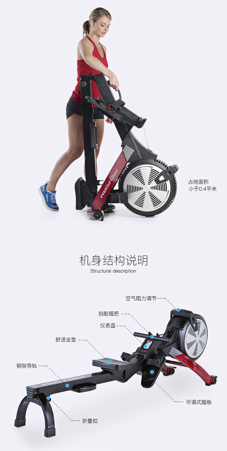 2-19112G04504252.jpg 美国爱康icon家用风阻划船机健身房专用折叠阻力调节运动器械R600(图5)
