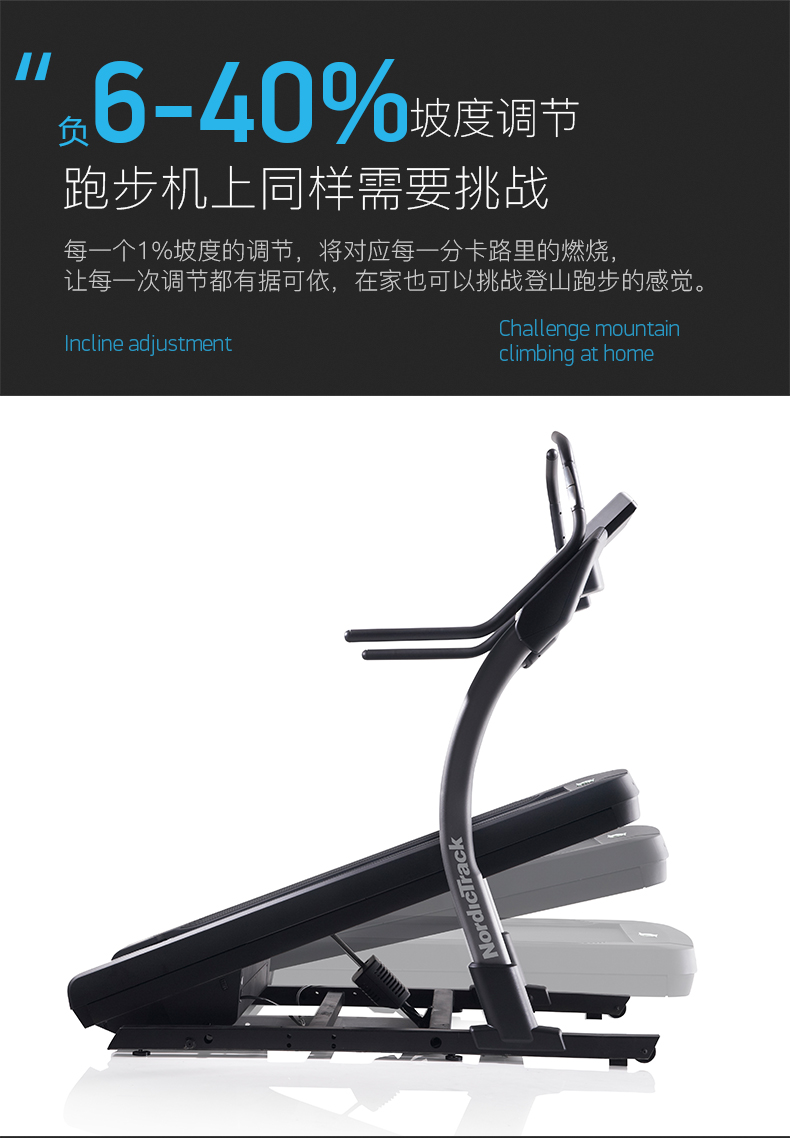 2-19112G1151J21.jpg 美国icon爱康家用豪华商用彩屏登山跑步机室内超静音健身踏步X9i(图8)