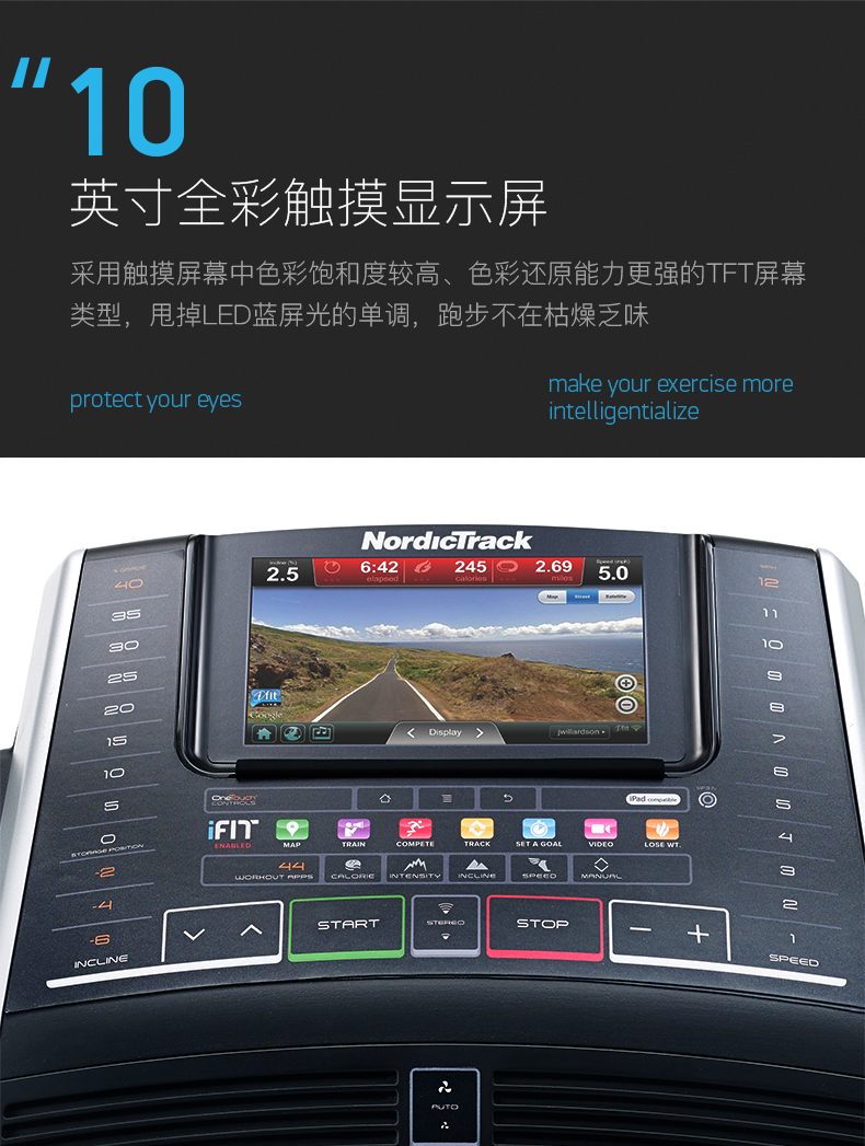 2-19112G1151N93.jpg 美国icon爱康家用豪华商用彩屏登山跑步机室内超静音健身踏步X9i(图6)