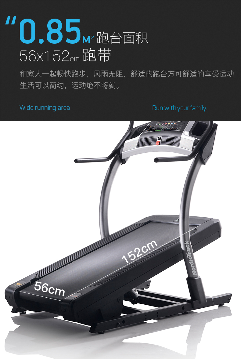 2-19112G11525416.jpg 美国icon爱康家用豪华商用彩屏登山跑步机室内超静音健身踏步X9i(图10)