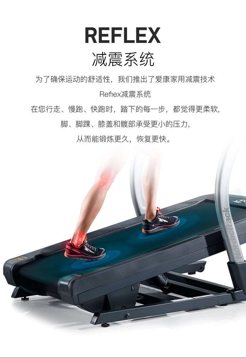 2-19112G11533F5.jpg 美国icon爱康家用豪华商用彩屏登山跑步机室内超静音健身踏步X9i(图12)