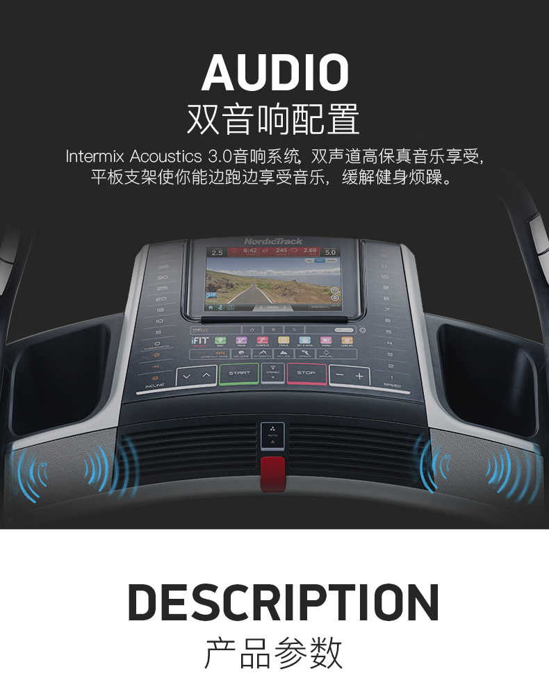 2-19112G11533T7.jpg 美国icon爱康家用豪华商用彩屏登山跑步机室内超静音健身踏步X9i(图14)