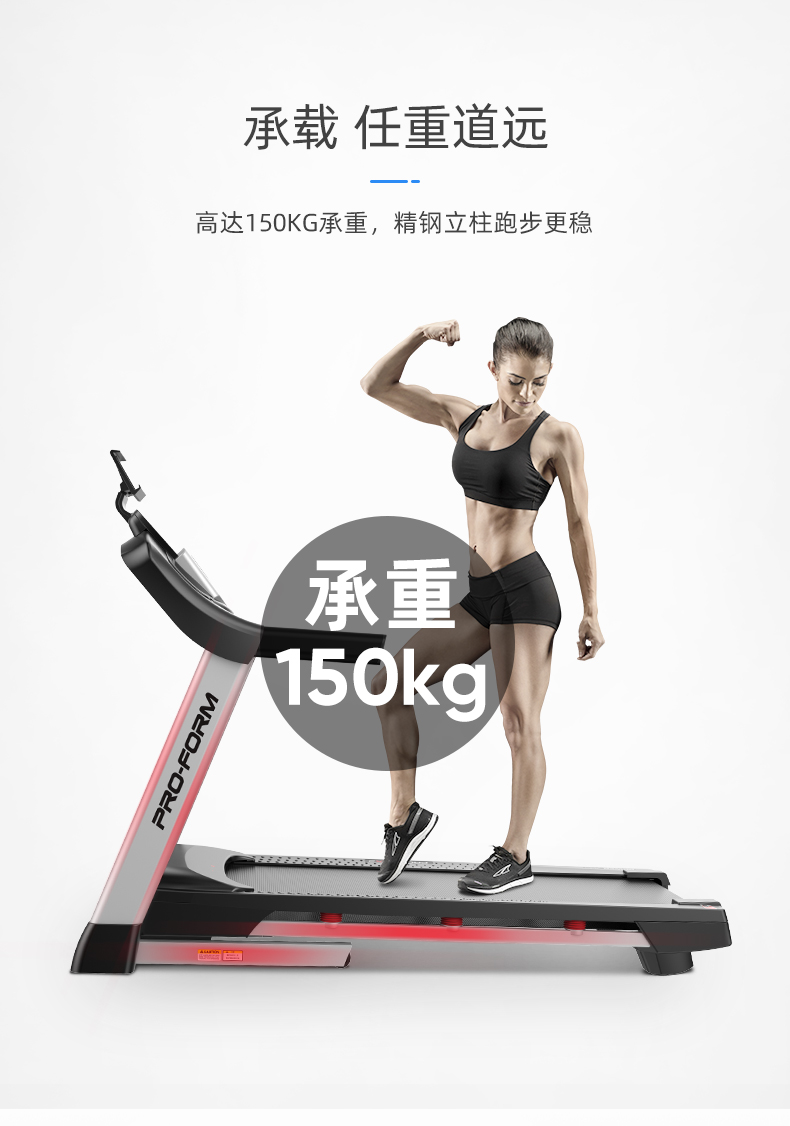 2-19112G1294O05.jpg 美国icon爱康家用健身跑步机健身房运动器材专用折叠跑步装备795i(图13)