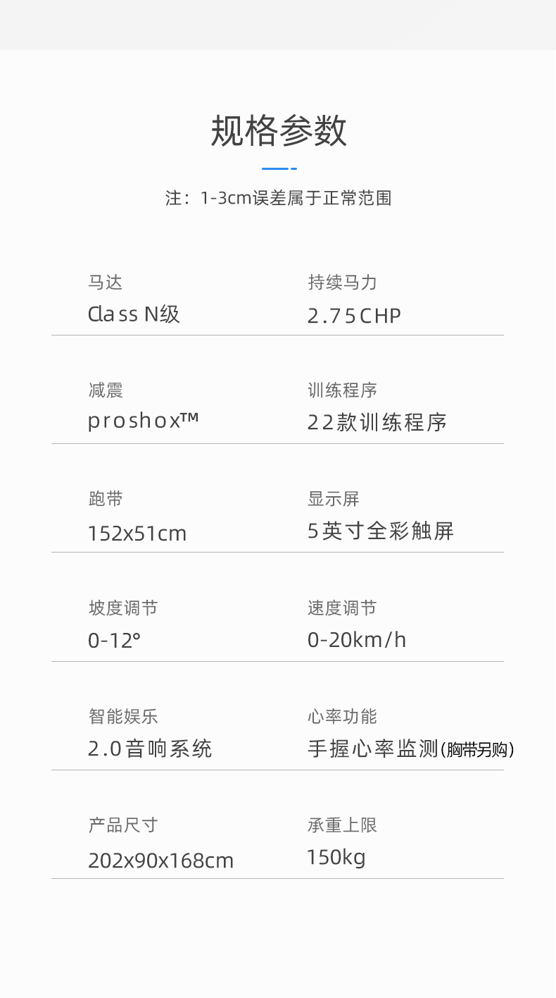 2-19112G12952402.jpg 美国icon爱康家用健身跑步机健身房运动器材专用折叠跑步装备795i(图17)