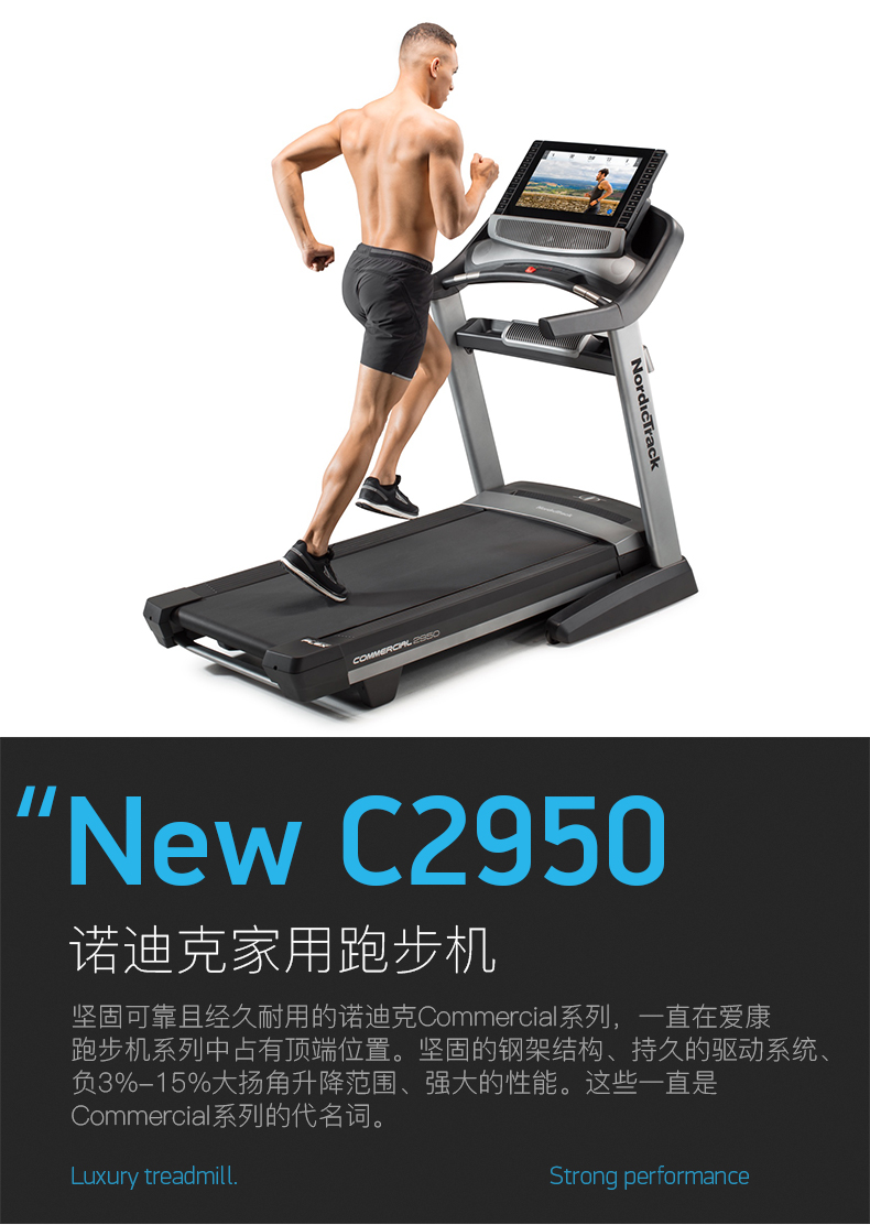 2-19112G13334c2.jpg 美国icon爱康家用静音减震大型商用跑步机室内运动折叠燃脂机2950(图3)