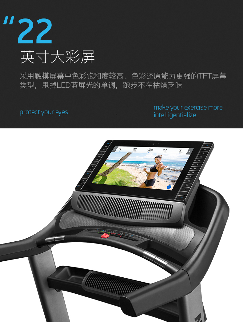 2-19112G1333I23.jpg 美国icon爱康家用静音减震大型商用跑步机室内运动折叠燃脂机2950(图5)