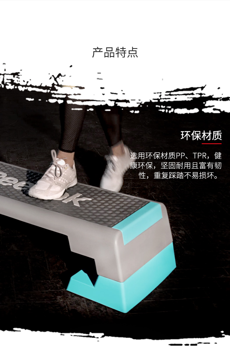 2-19112G20155137.jpg Reebok-锐步 RAP-11150BL 女子跳操踏板健身房韵律踏板有氧家用款(图5)