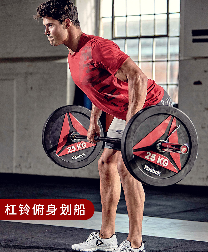 2-19112G35035142.jpg reebok-锐步 RSWT-13100杠铃片 商用健身器材 Cross Fit(图12)