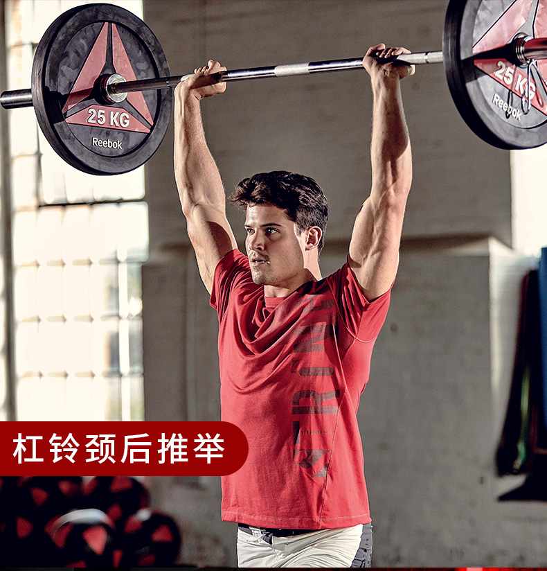 2-19112G35035W6.jpg reebok-锐步 RSWT-13100杠铃片 商用健身器材 Cross Fit(图13)