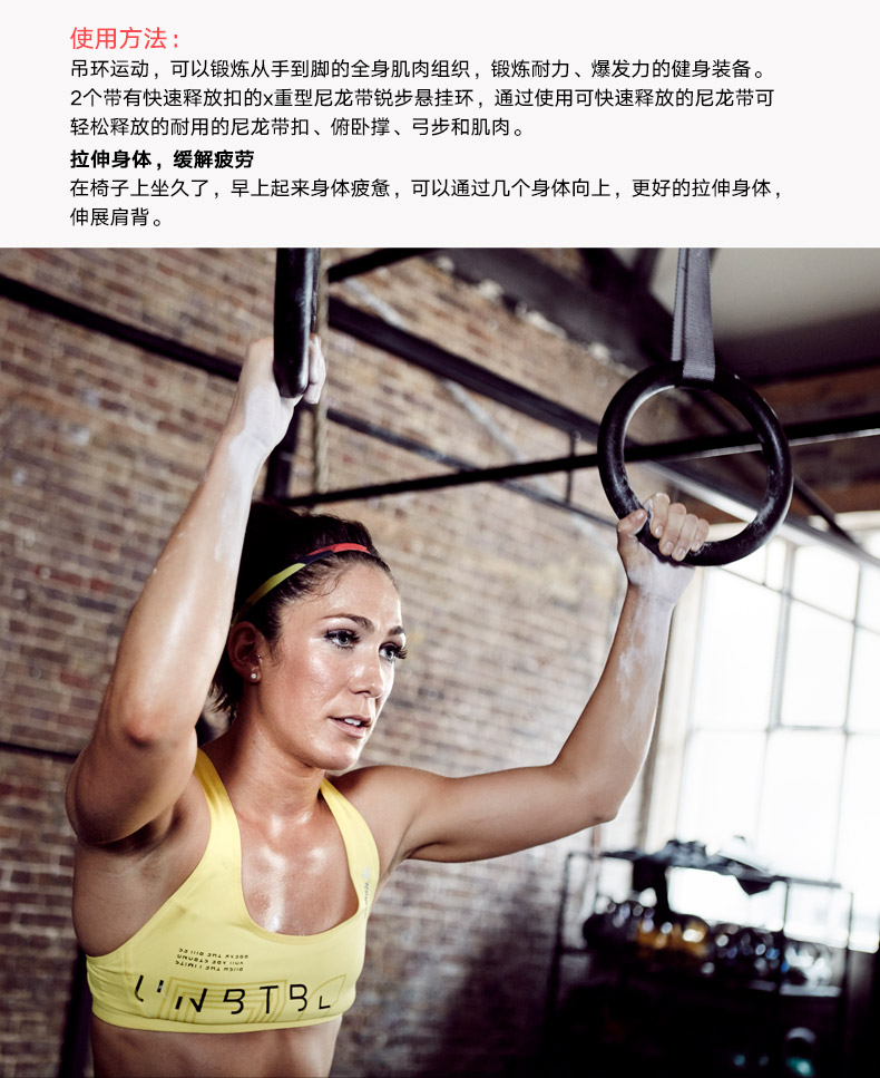 2-19112G43G0206.jpg 英国reebok锐步悬挂训练吊环RSRP-10060吊环 成人体操引体向上器(图7)