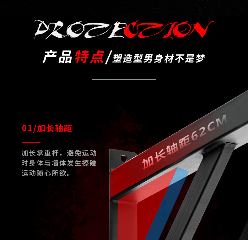 2-19112G44259417.jpg 锐步RSRG-10600家用壁挂式引体向上训练架成人多功能健身器材(图4)