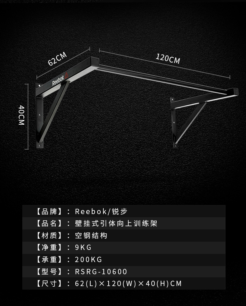 2-19112G4425b38.jpg 锐步RSRG-10600家用壁挂式引体向上训练架成人多功能健身器材(图3)