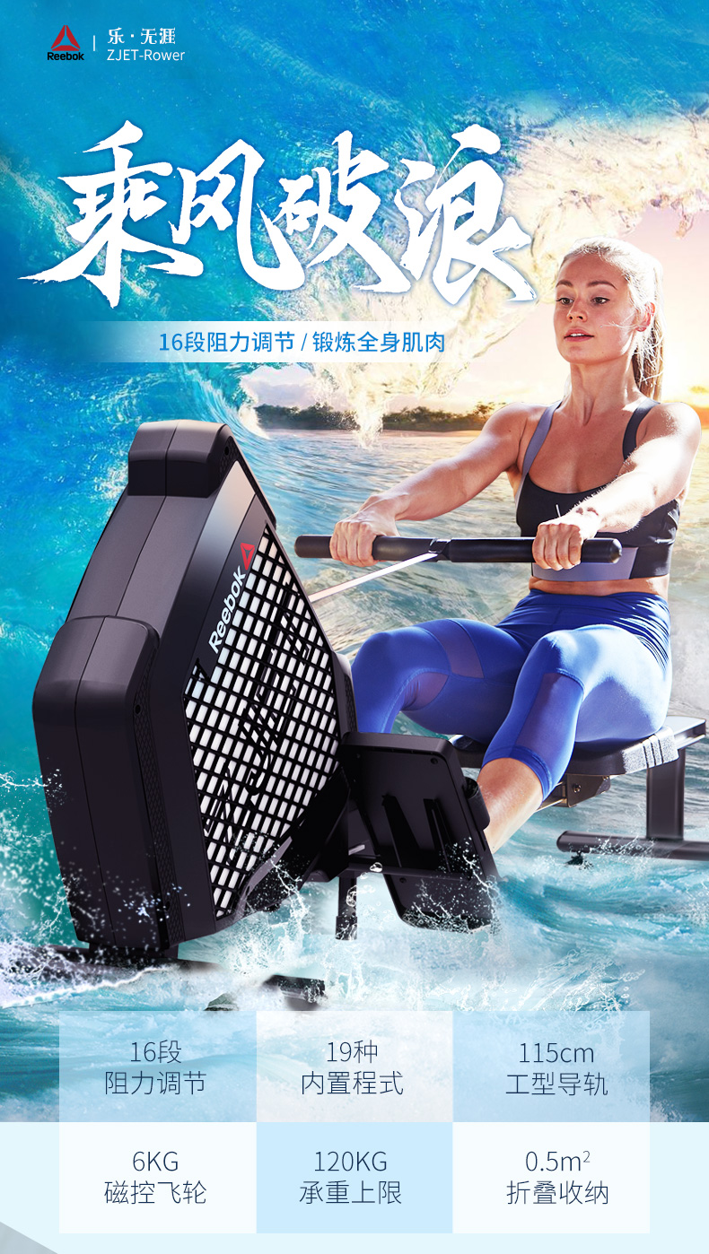 2-19112G453222U.jpg Reebok-锐步 划船器电磁控家用智能静音折叠纸牌屋阻力健身房器材(图2)