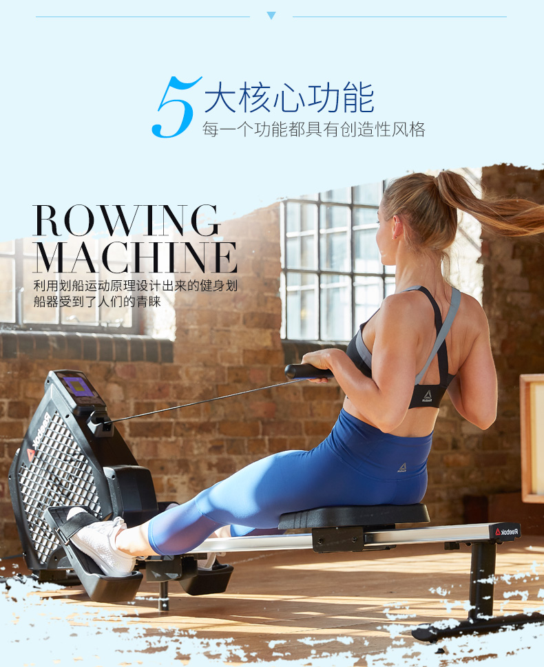2-19112G45322960.jpg Reebok-锐步 划船器电磁控家用智能静音折叠纸牌屋阻力健身房器材(图4)