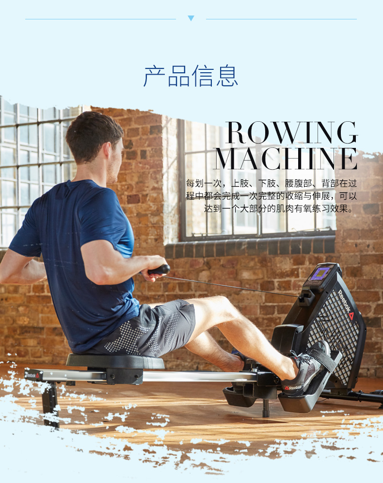 2-19112G45323147.jpg Reebok-锐步 划船器电磁控家用智能静音折叠纸牌屋阻力健身房器材(图14)