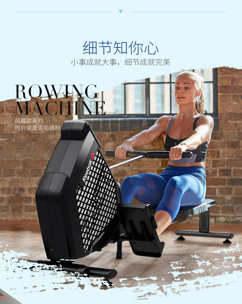 2-19112G453235c.jpg Reebok-锐步 划船器电磁控家用智能静音折叠纸牌屋阻力健身房器材(图10)