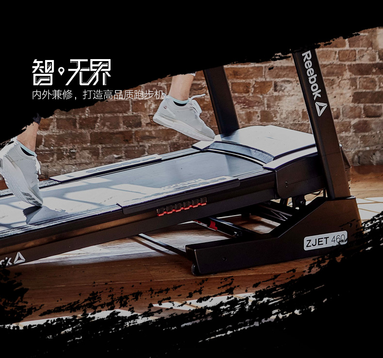 2-19112G54259592.jpg Reebok-锐步ZJET460跑步机家用款超静音折叠健身房器材(图12)