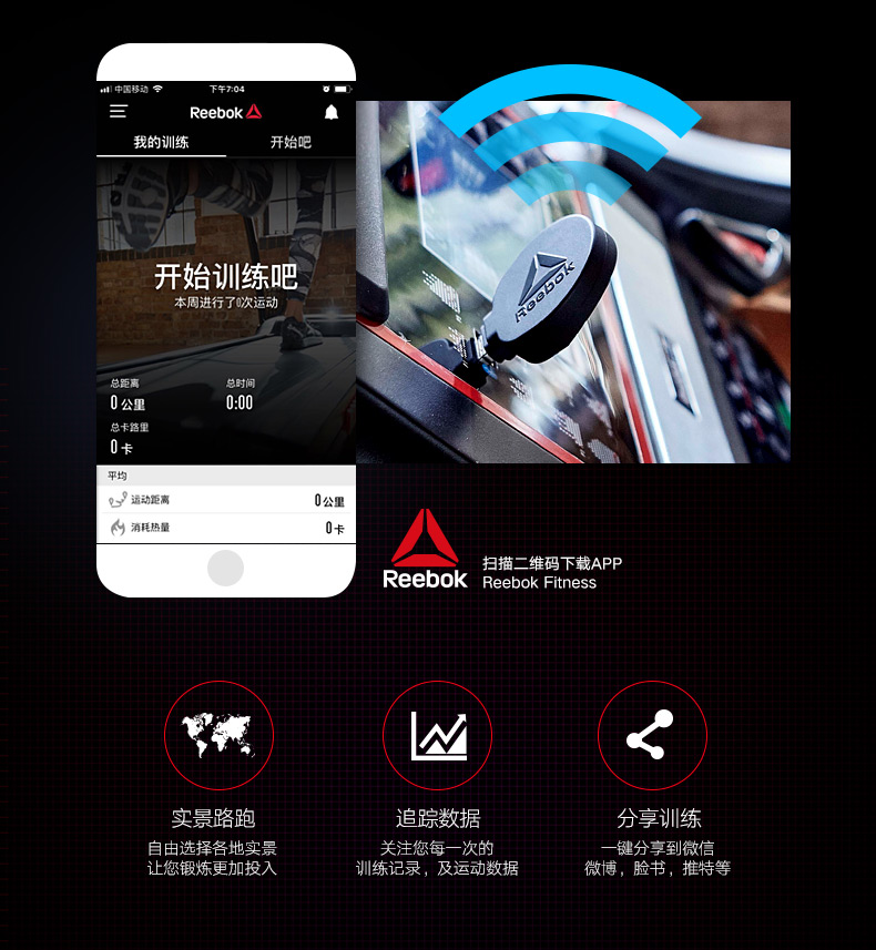 2-19112G54300318.jpg Reebok-锐步ZJET460跑步机家用款超静音折叠健身房器材(图21)