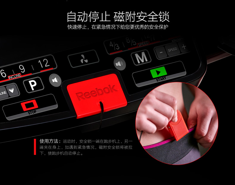 2-19112G54301296.jpg Reebok-锐步ZJET460跑步机家用款超静音折叠健身房器材(图26)