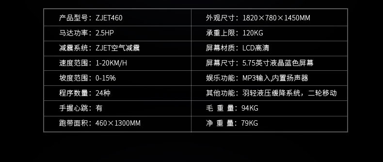 2-19112G54301331.jpg Reebok-锐步ZJET460跑步机家用款超静音折叠健身房器材(图32)